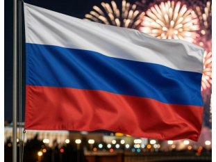 С Днем России!